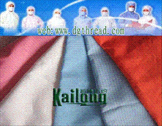 供应TC细斜防静电布料  